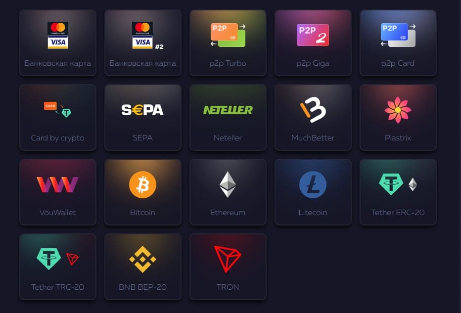 депозиты казино вавада